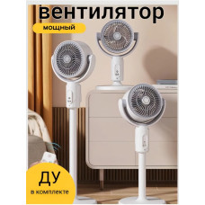 Елегантне освіження: Вентилятор Smart Style SM871775501 в білому дизайні